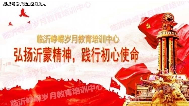 男孩部落营救